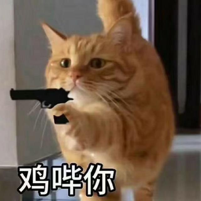 Yuuuuuu