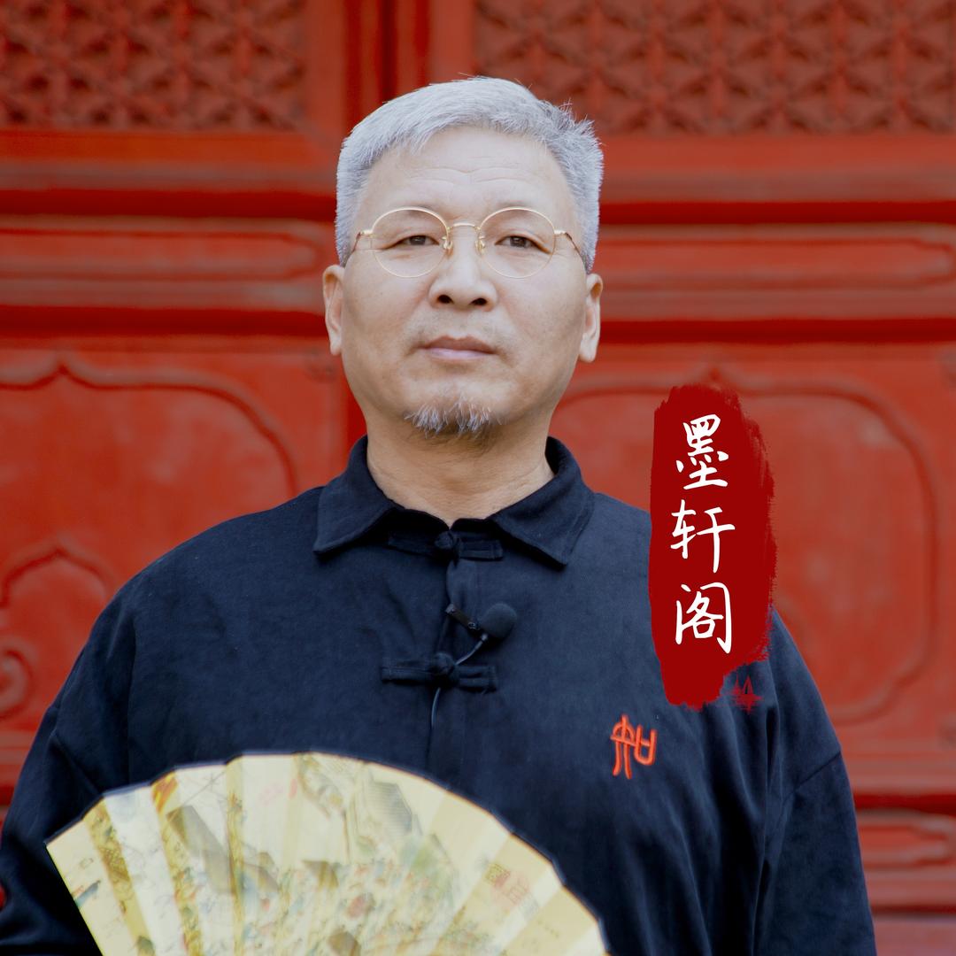 墨轩起名阁/改名起名
