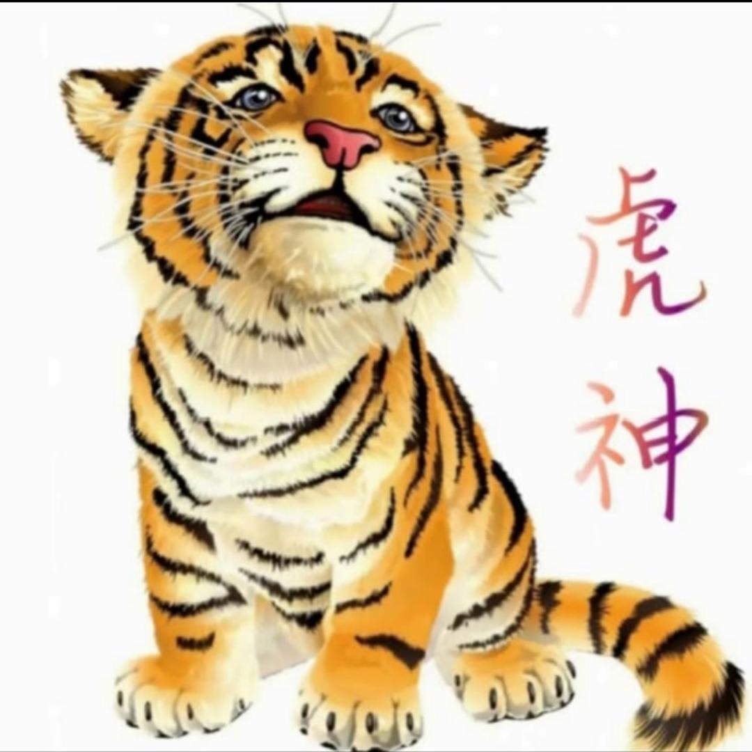 虎神（燕子矶酒）