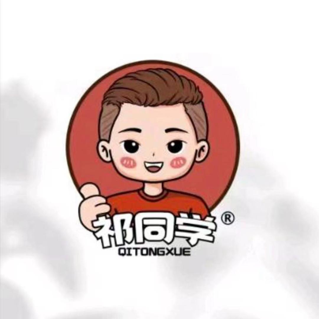 祁同学虾鲜生🦐