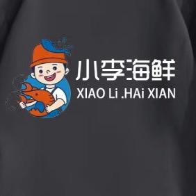 小李海鲜批发零售🦀