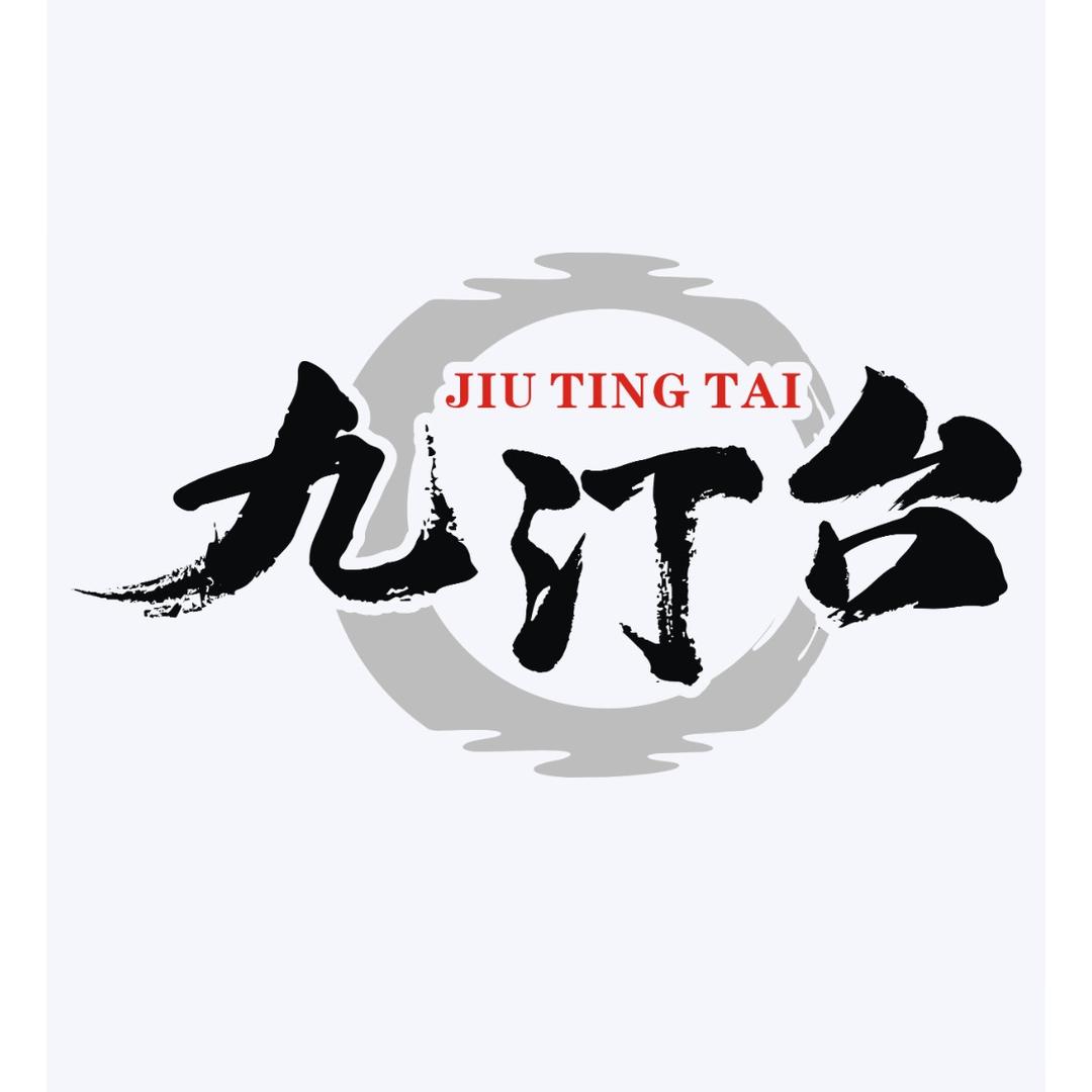 九汀台酒业