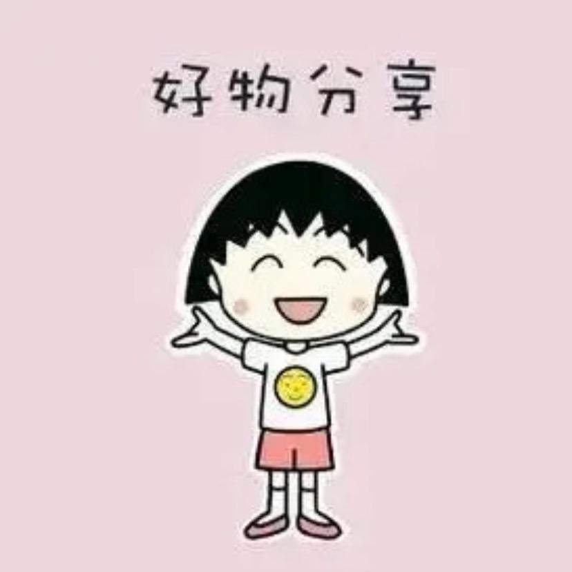 芒果果好物分享