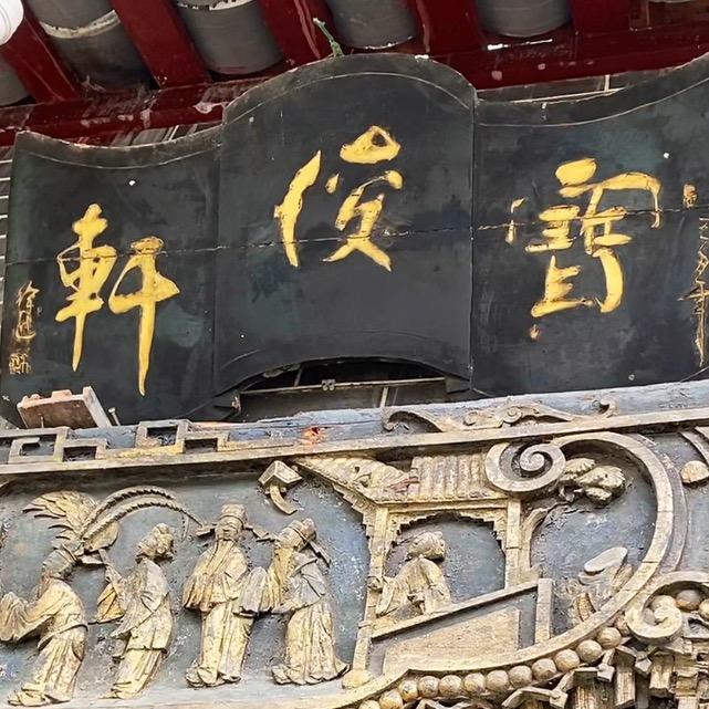宝俊轩☀️古玩店