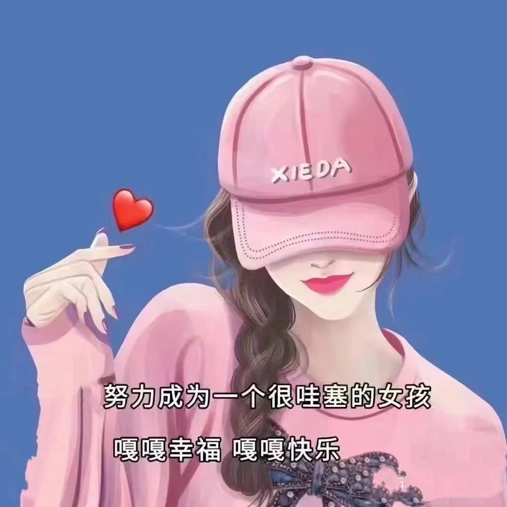 刀刃儿