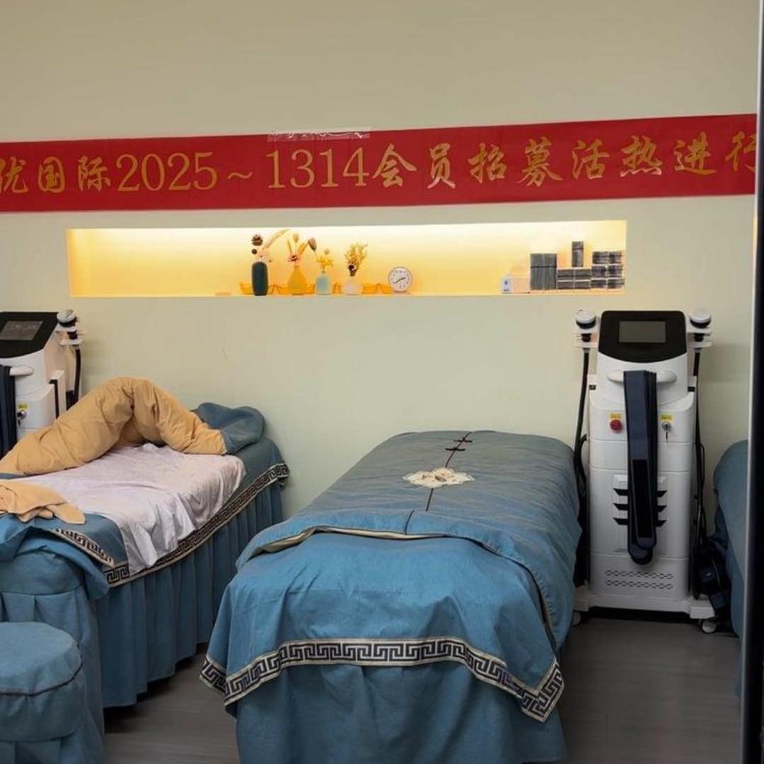 沐妃莲美容尚士娇肤谈固店