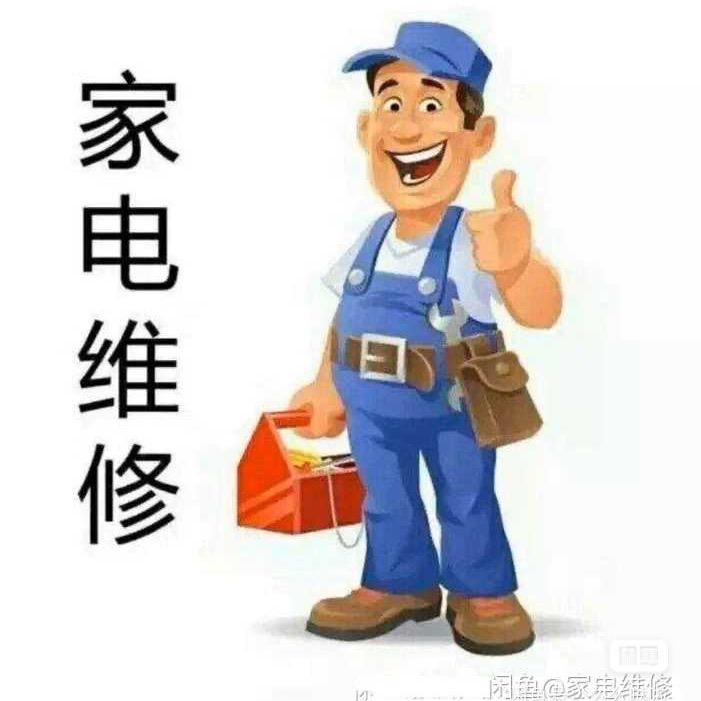 二手空调出售与回收