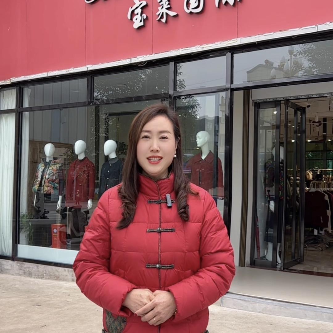 宝莱精品女装店