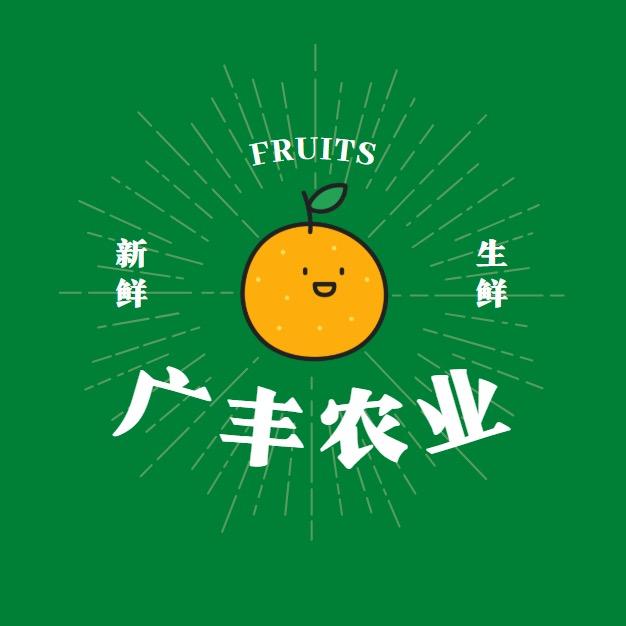 广丰鲜果园
