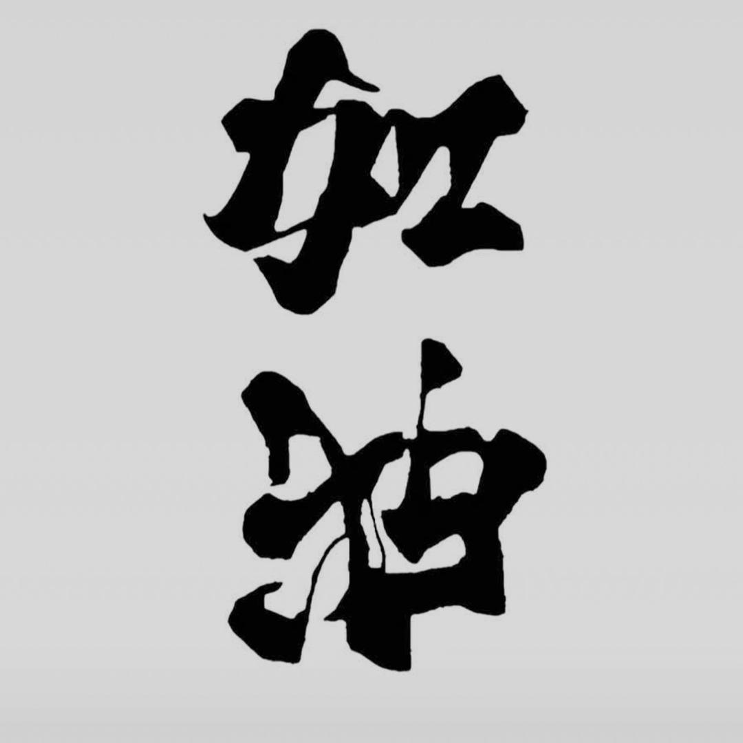 若杉科技