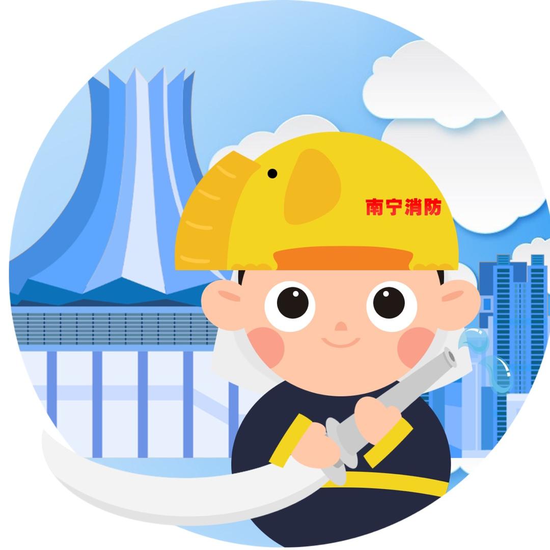 广西南宁消防