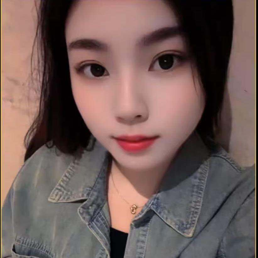 幺妹