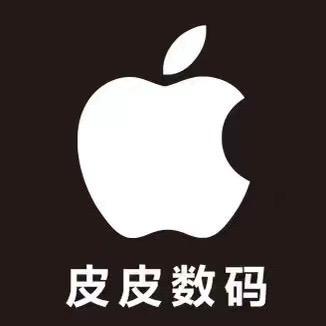 镜湖区皮皮数码产品经营部