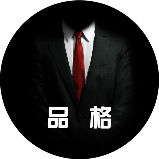 品格影视