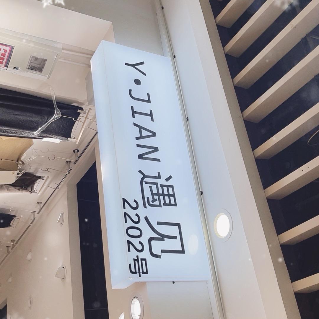 郑州苡禾
