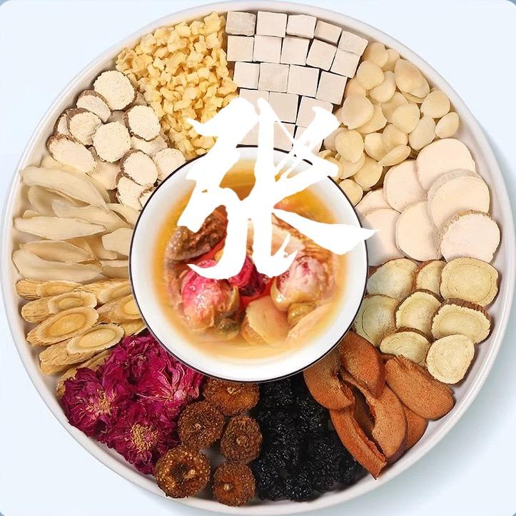 花茶张的药材库