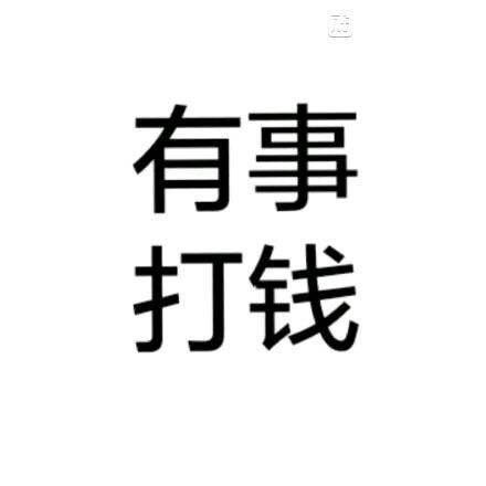 九月的柿子