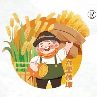 温州一村人