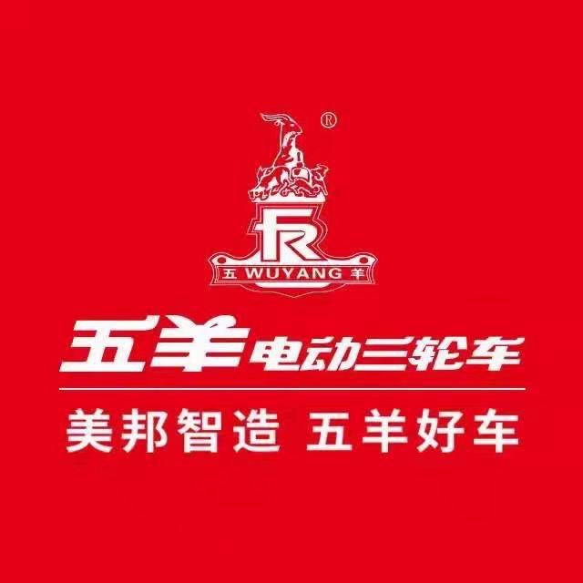 武安赵阳车行