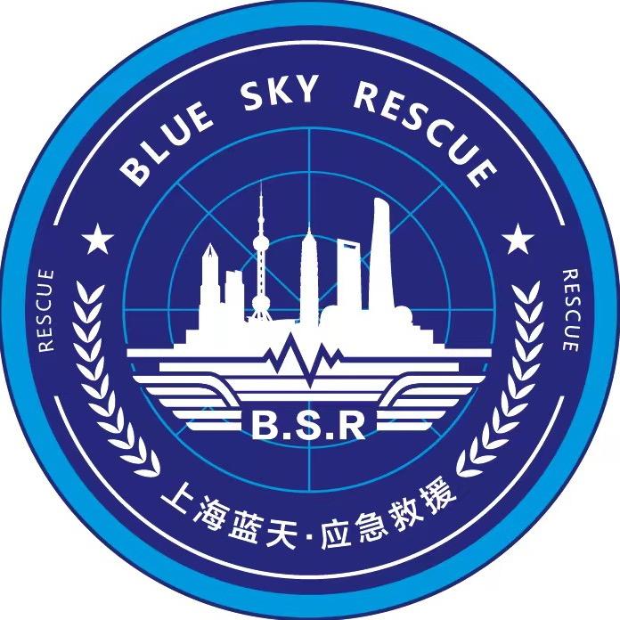 上海蓝天救援队