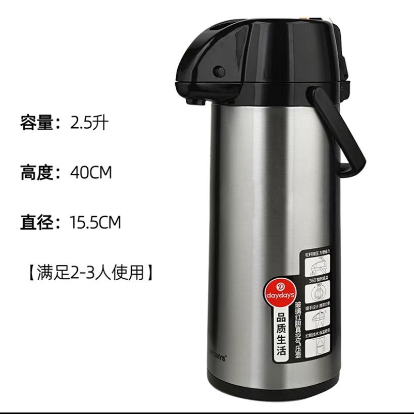 气压水具零售批发
