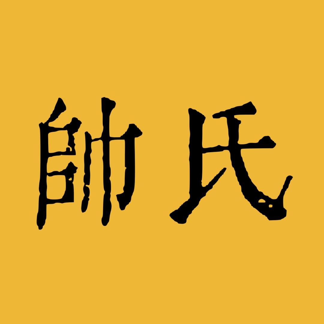 花田里手工制作