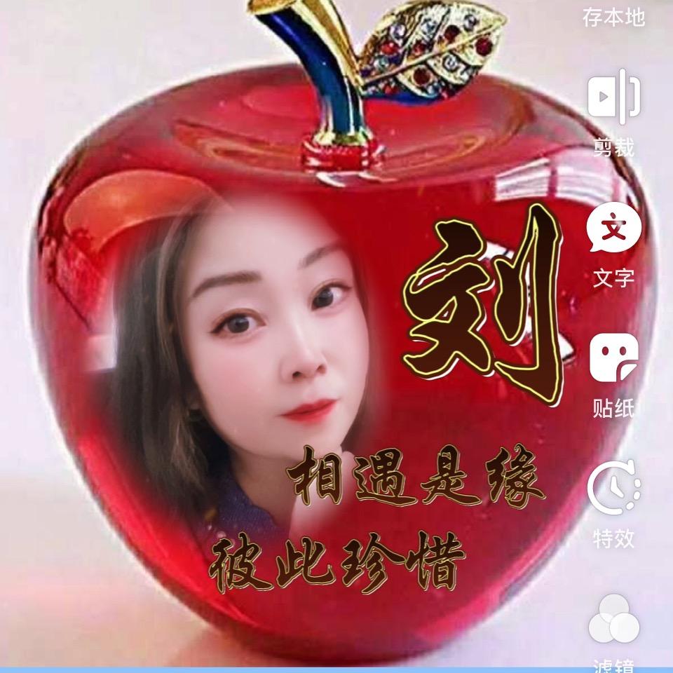 兰姐