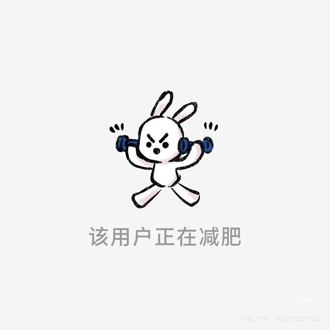 睡个好觉^
