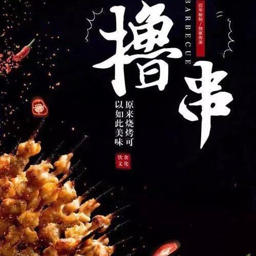 胖哥大排档