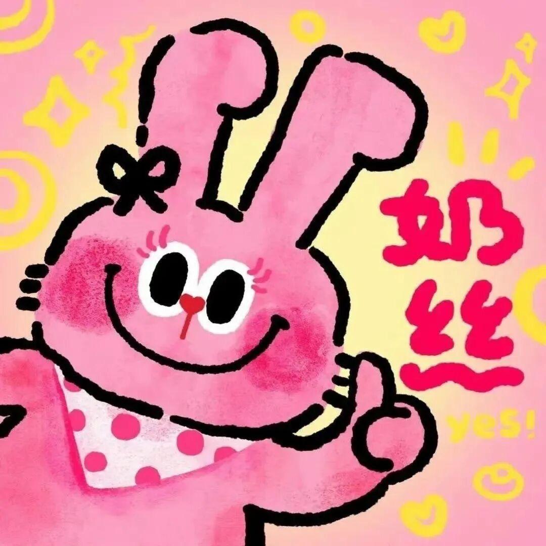 妍值爆表ᥫᩣ
