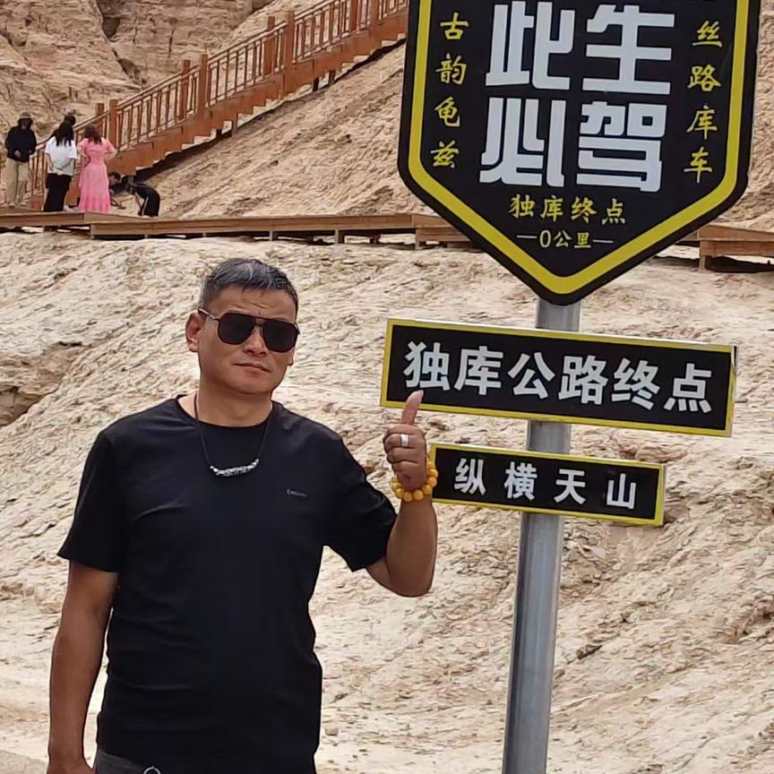 老鹰