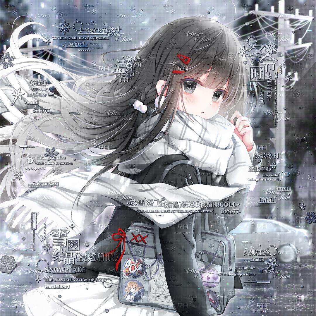 𝙍𝙖𝙞𝙣𝙮