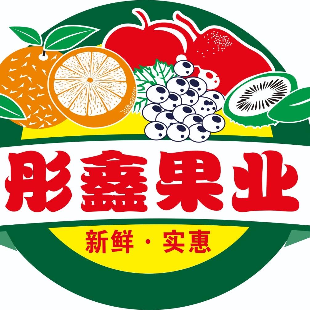 彤鑫果业水果仓储批发零售