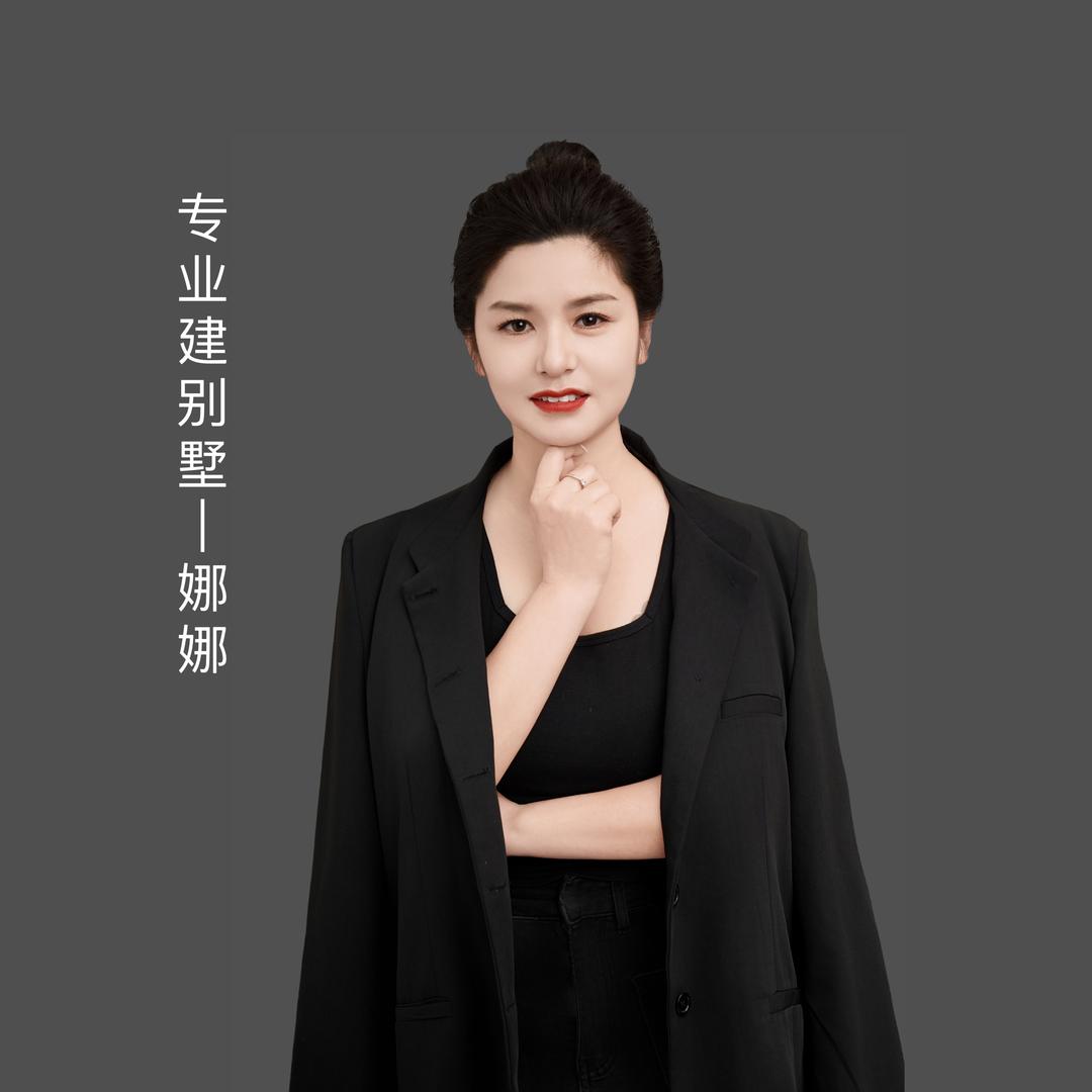 建别墅的娜娜