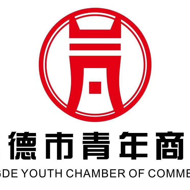 英德青商优选