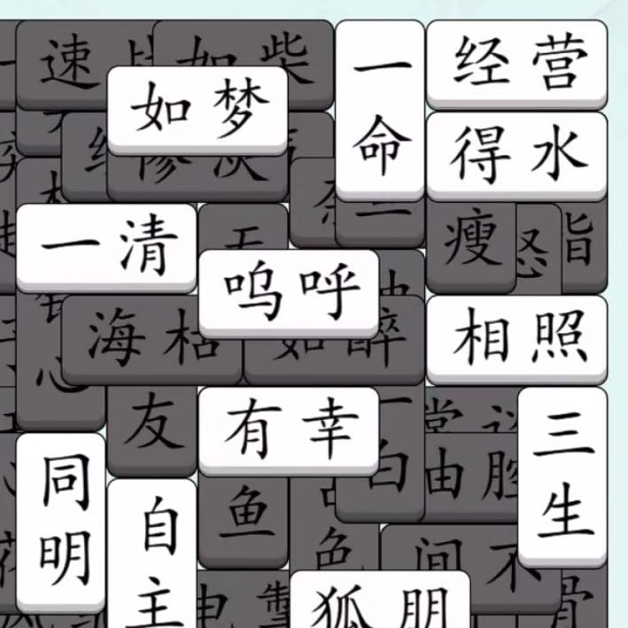 七七玩游戏