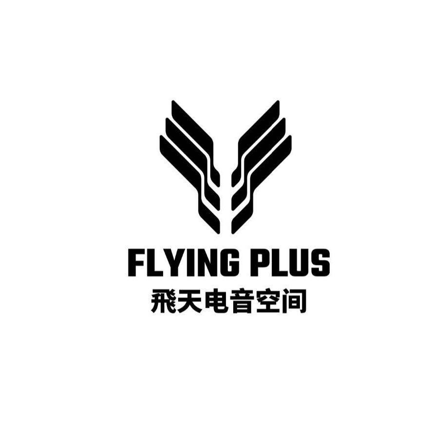 敦煌初见飞添日茶夜酒吧（个体工商户）