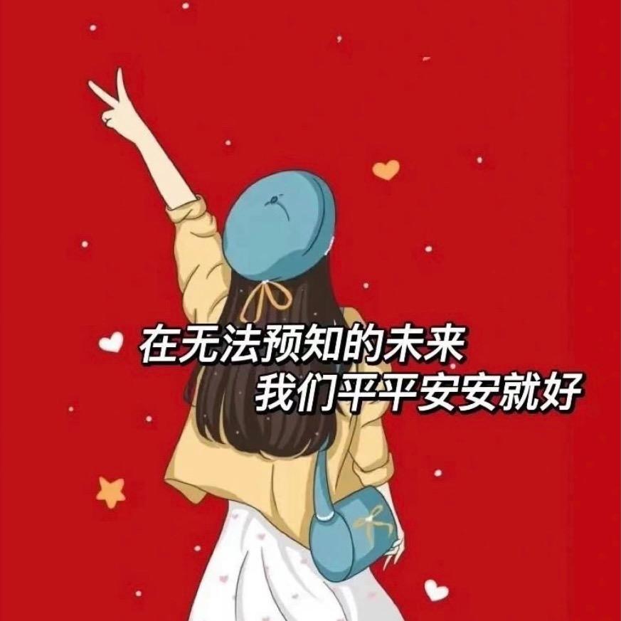 幸福白开水