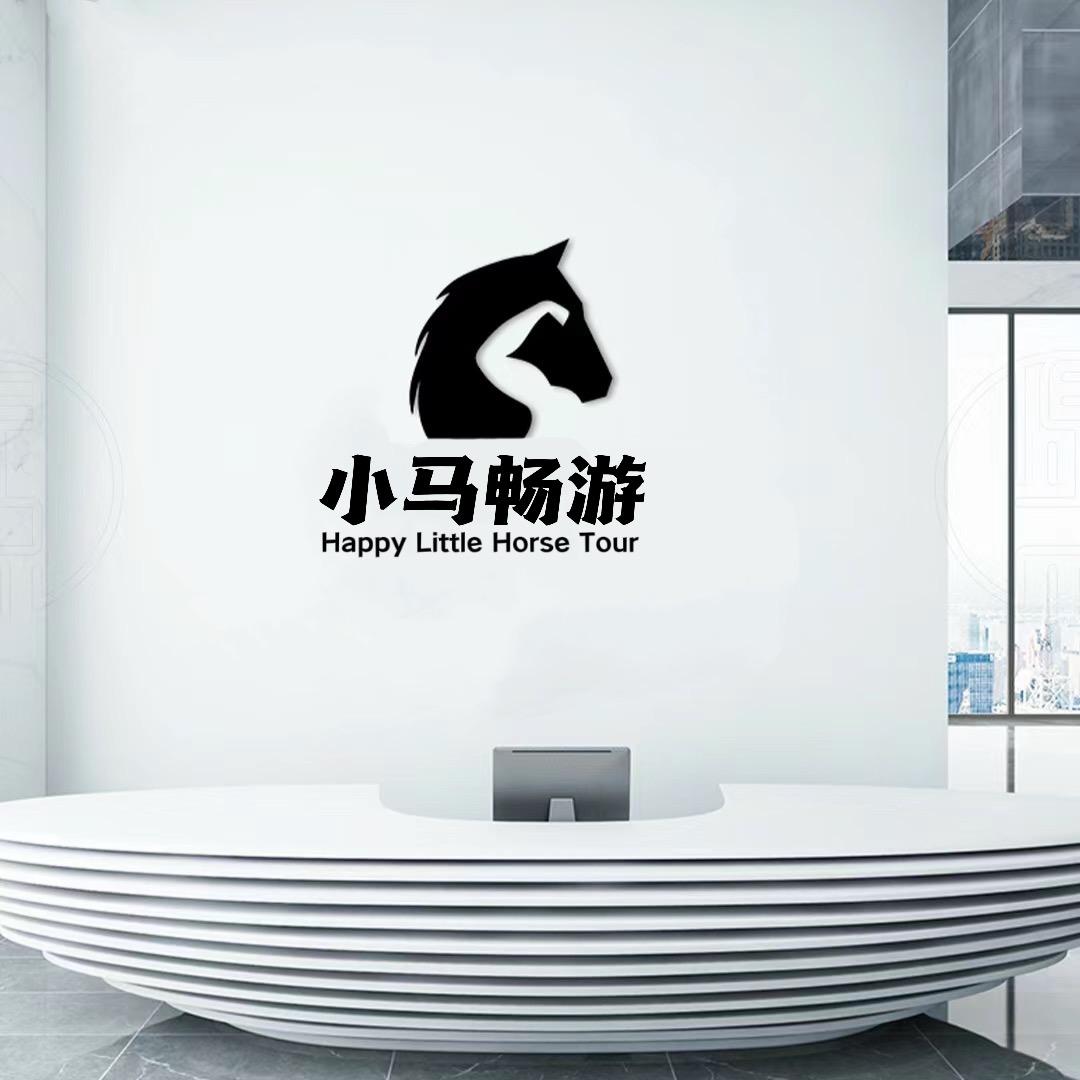 青岛包车-小马带你游