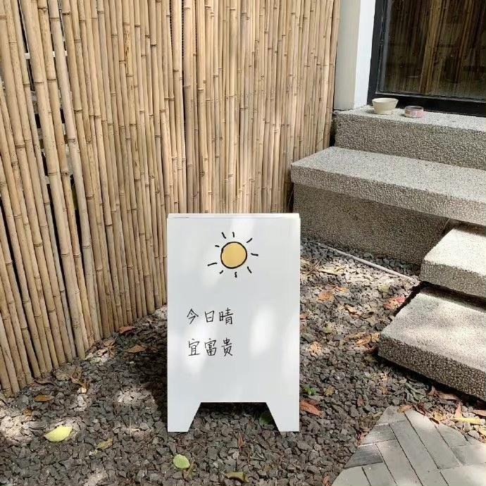 好运连连😇