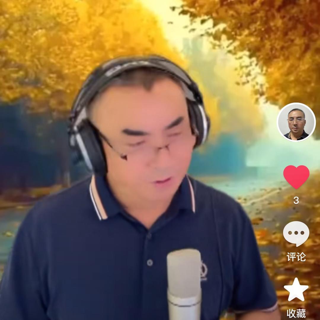 🎤霞满天🎸