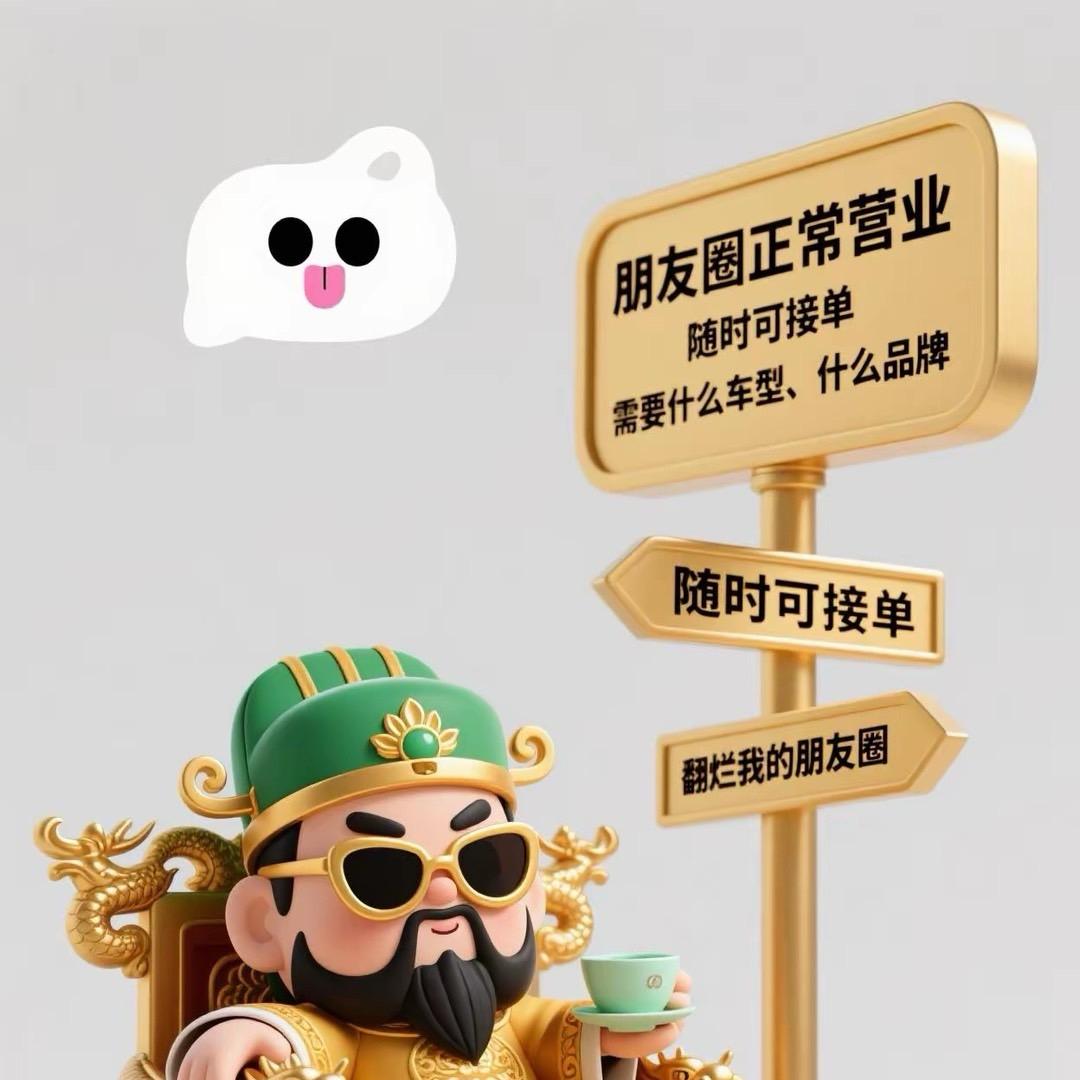 ～～～～～～～～～恒信汽贸～～～～～～～