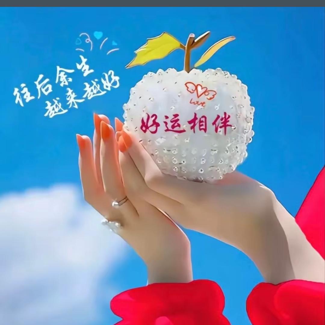 欣欣女装穿搭