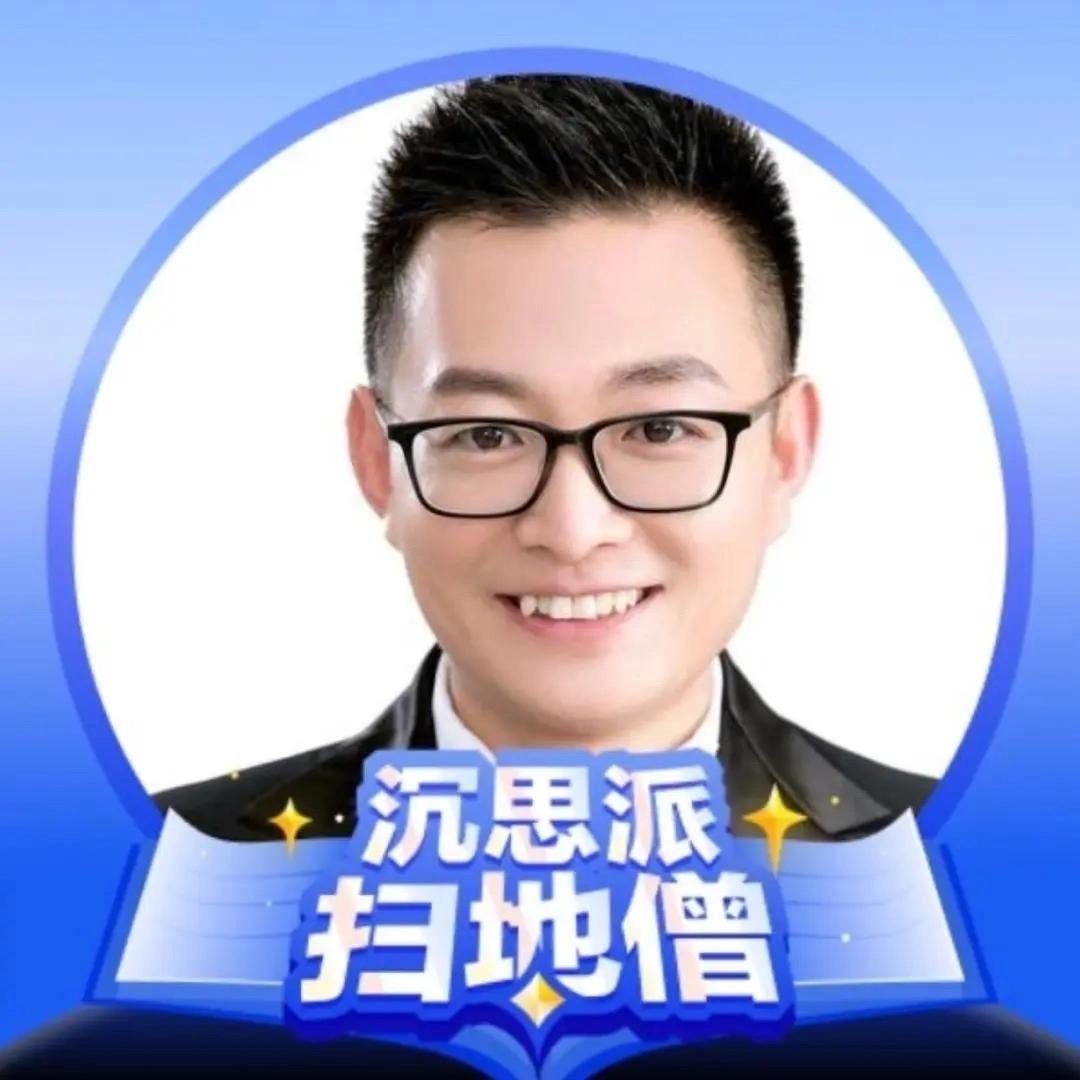 多策咨询