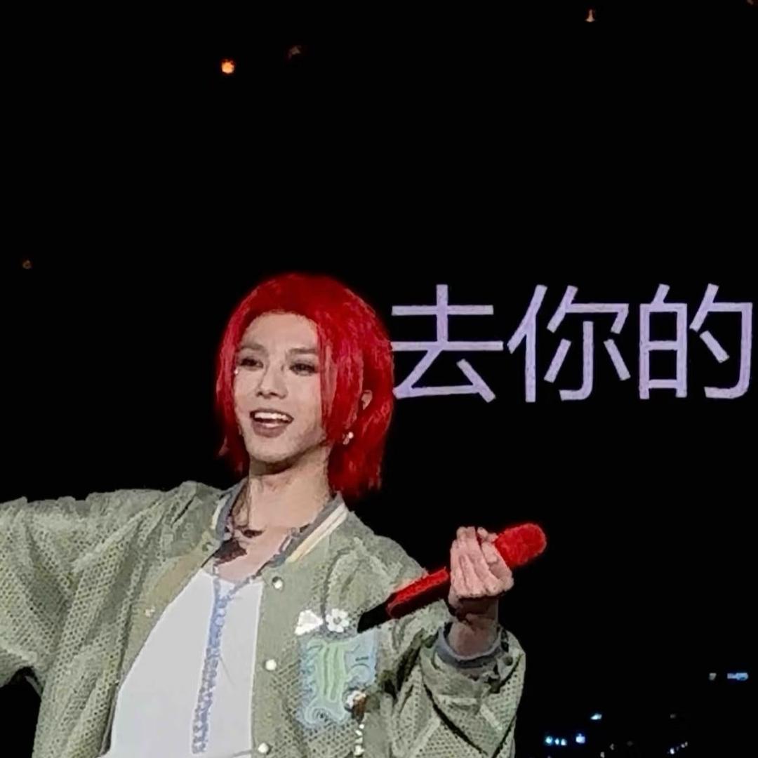 瓜时衍yu