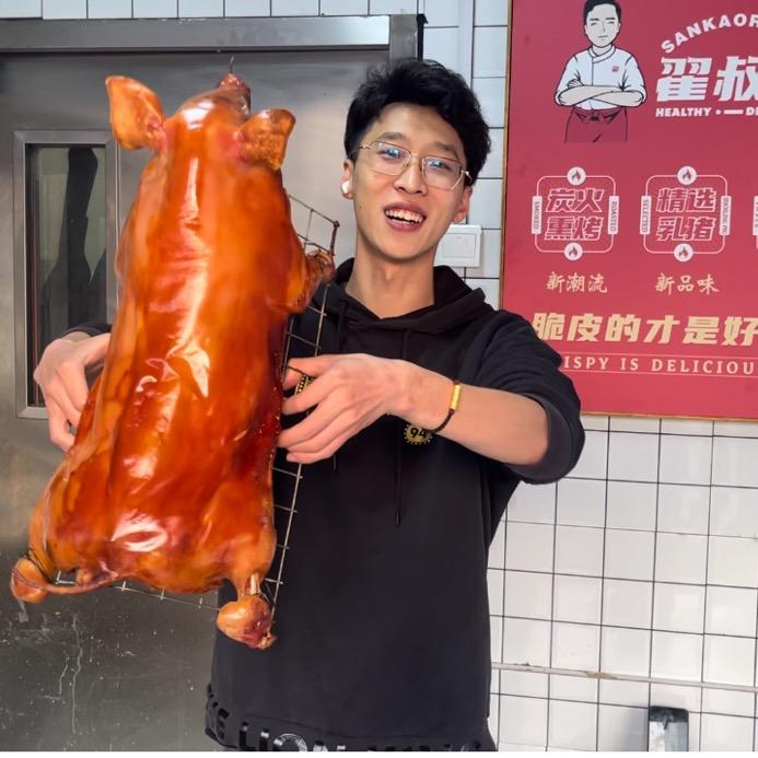济南烤乳猪天花板