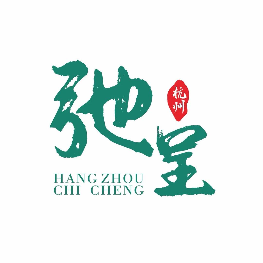 杭州驰呈商超策划