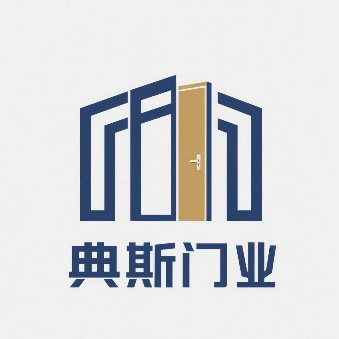 典斯门业直播账号