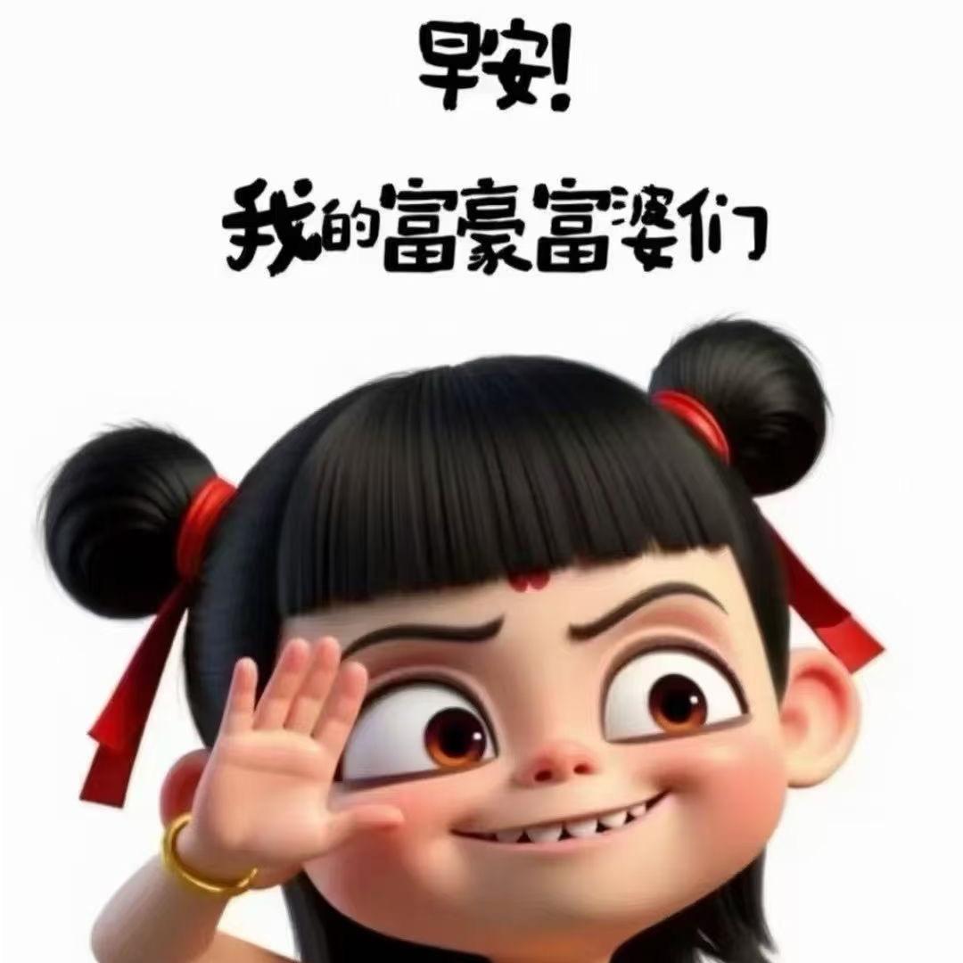 葫芦娃（承蒙厚爱）⁹¹⁰