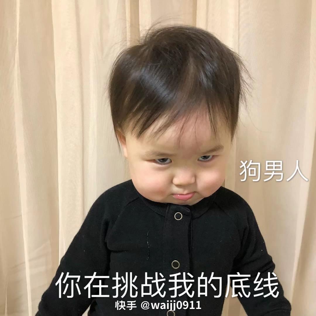 累